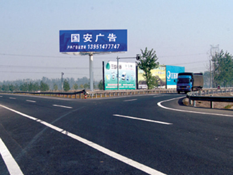 淮安高速路单立柱广告